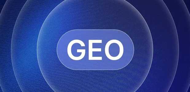 乌恰县生成式引擎优化赛道升温，盘点 GEO 行业发展态势
