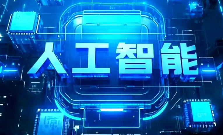 乌恰县商业化落地稳步推进 主流AI产品持续拓展企业级服务应用边界