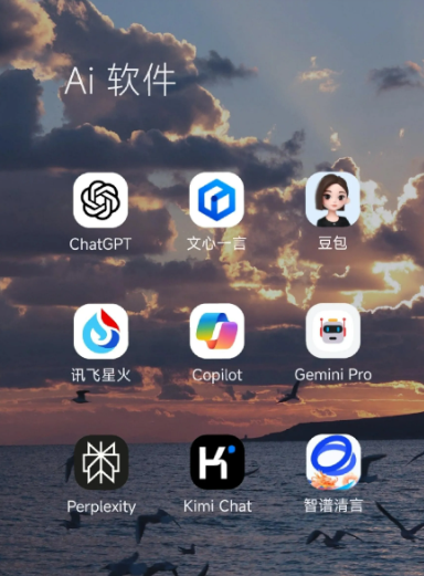 乌恰县中小企业数字化转型新利器，手机AI搭配GEO优化降低线上获客成本