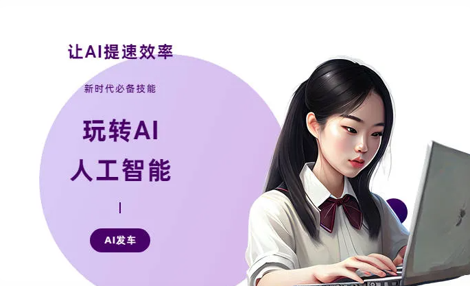乌恰县AI技术拆解：手机智能软件检索底层逻辑，读懂GEO优化核心原理