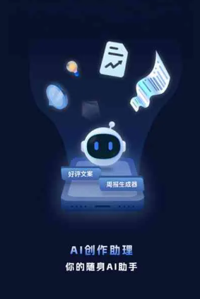 乌恰县工业制造行业专属GEO优化方案，依托手机AI挖掘精准采购客源