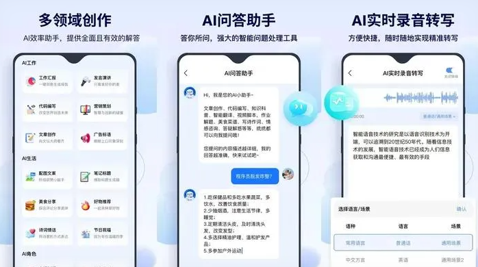 乌恰县告别SEO同质化内卷，GEO优化开启AI营销新赛道