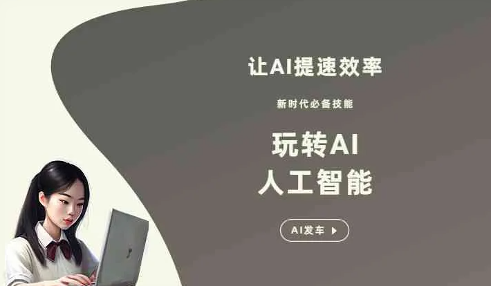 乌恰县GEO优化完整科普：原理、价值与核心适配场景