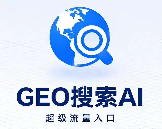 乌恰县做GEO精准推广，才是本地获客的长效流量底牌